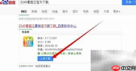 2345看图王批量重命名技巧