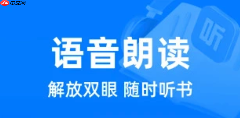笔趣阁app安卓和iOS功能一样吗