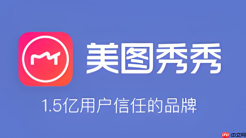 美图秀秀怎么老照片修复_美图秀秀画质修复