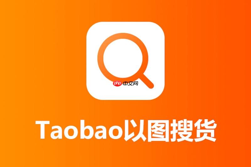 淘宝怎么查看我的足迹_淘宝浏览历史查询