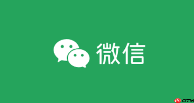 企业微信获客链接怎么设置蓝字_企业微信获客链接蓝字显示设置【步骤】