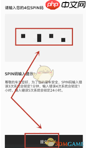一汽奥迪app如何一键加电