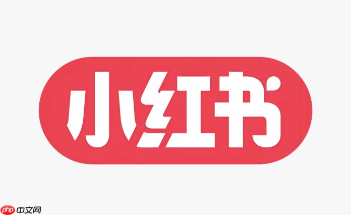 小红书安全屋怎么设置_小红书安全屋功能开启设置【保护】