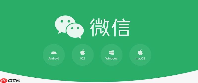 微信怎么恢复聊天记录_微信误删数据找回方法