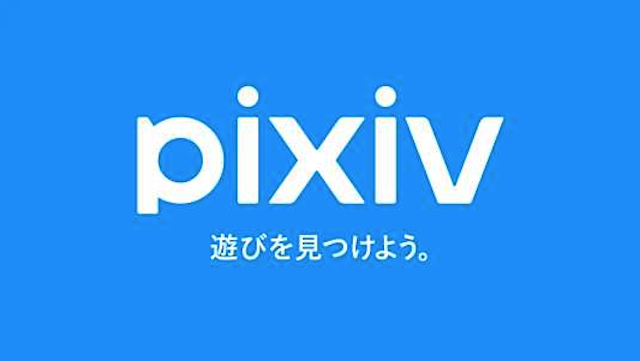 pixiv网页版入口地址 pixiv官方中文版登录页面
