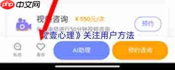 壹心理如何提问
