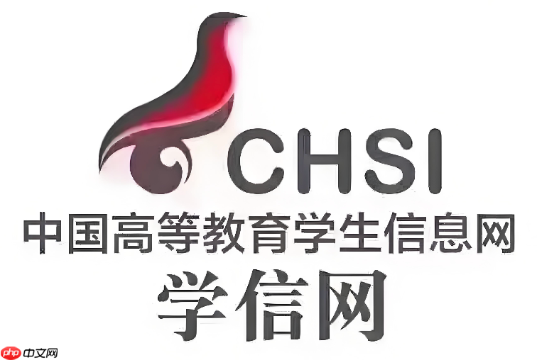 学信网在线验证报告怎么生成_学信网学历学位验证报告获取方法