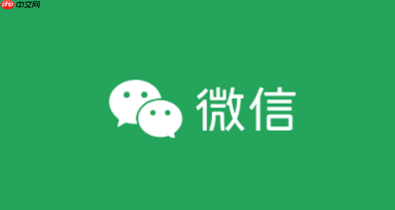微信公众平台网页版登录