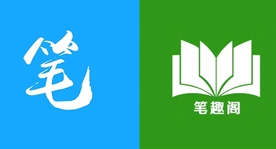 笔趣阁2026最新免费入口 笔趣阁修仙武侠小说在线阅读网页版