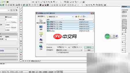 批量插入分幅图偏移处理