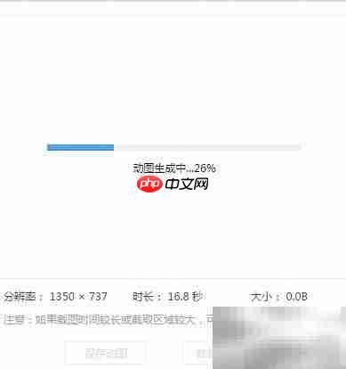 百度浏览器超级截图功能