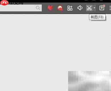 百度浏览器超级截图功能
