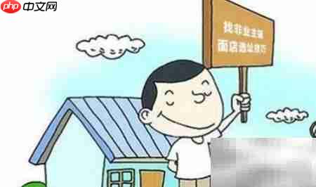 店铺转让接手注意事项