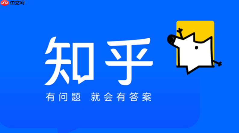 刷屏消息知乎怎么设置