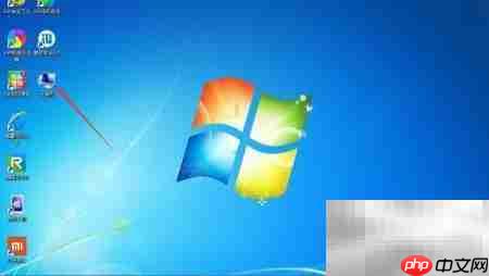 Win7创建VHD教程