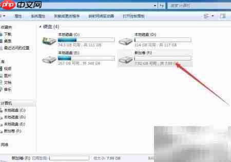 Win7创建VHD教程