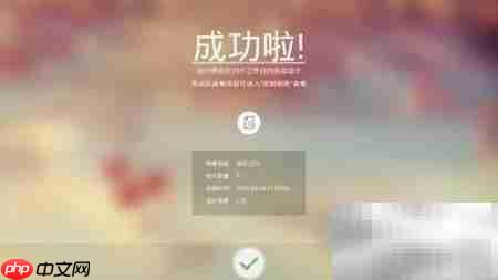 点滴美图制作相册书指南