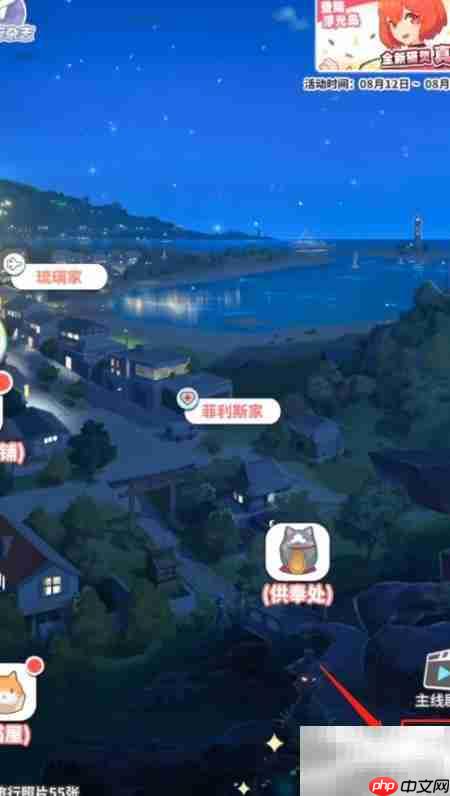 猫灵相册8.16兑换码
