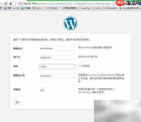 Linux搭建专属WordPress博客