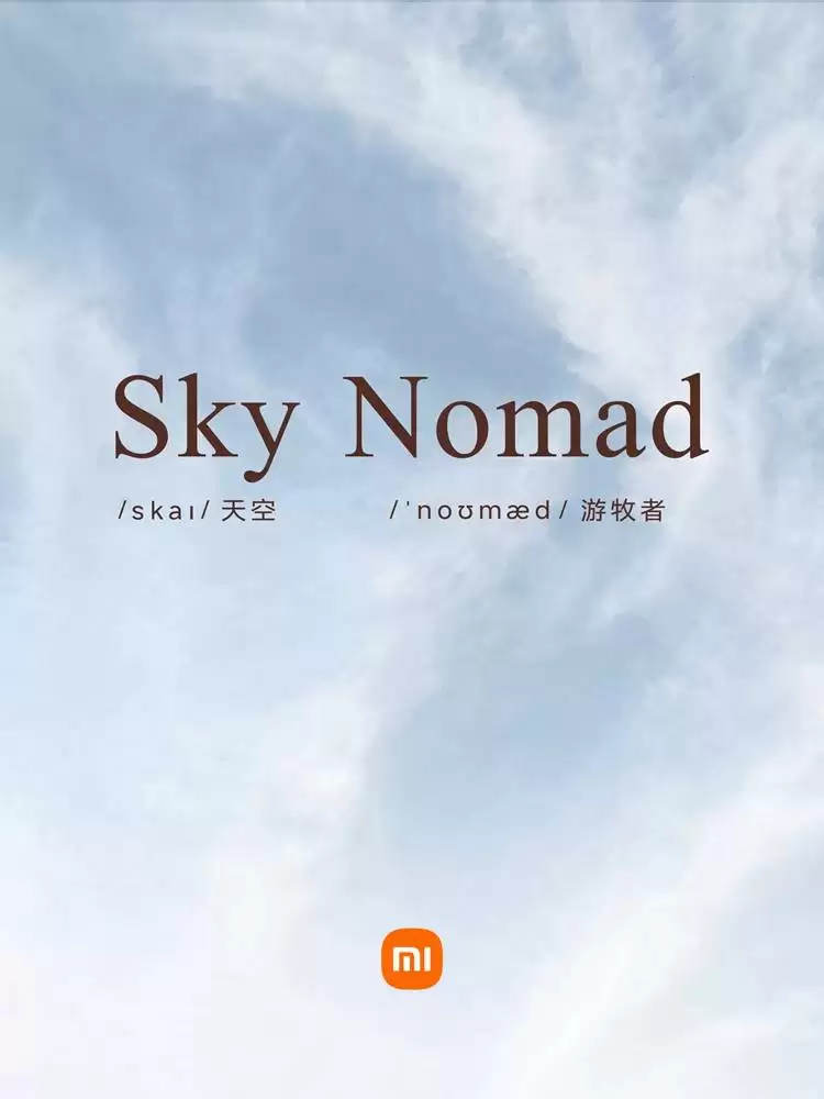 小米汽车新品牌揭晓，“澎程”登场 “寻天”传闻落空引热议