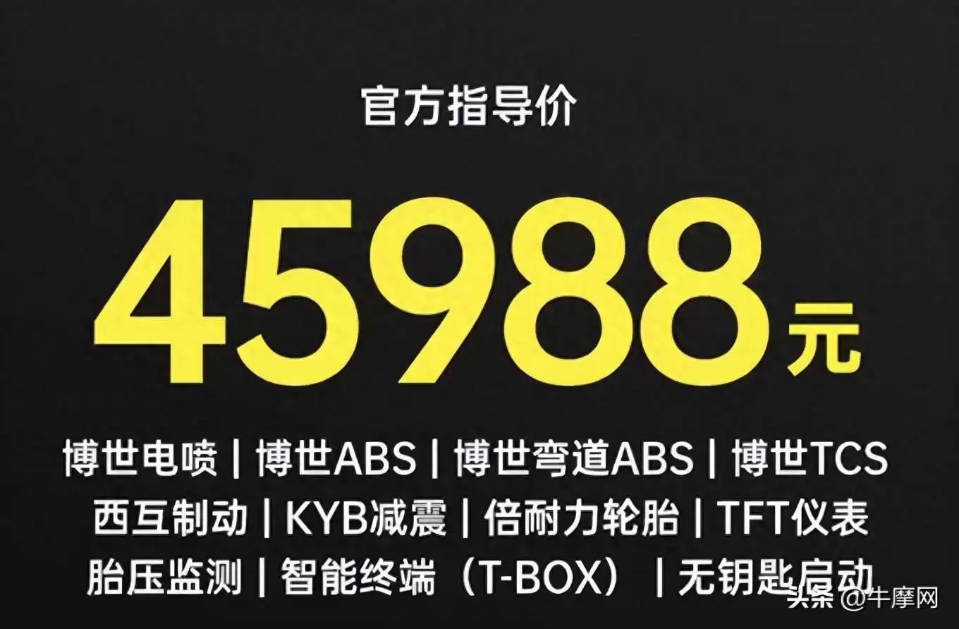 五年磨一剑！赛科龙RA1000上市，以运动操控重塑国产公升级巡航新标杆