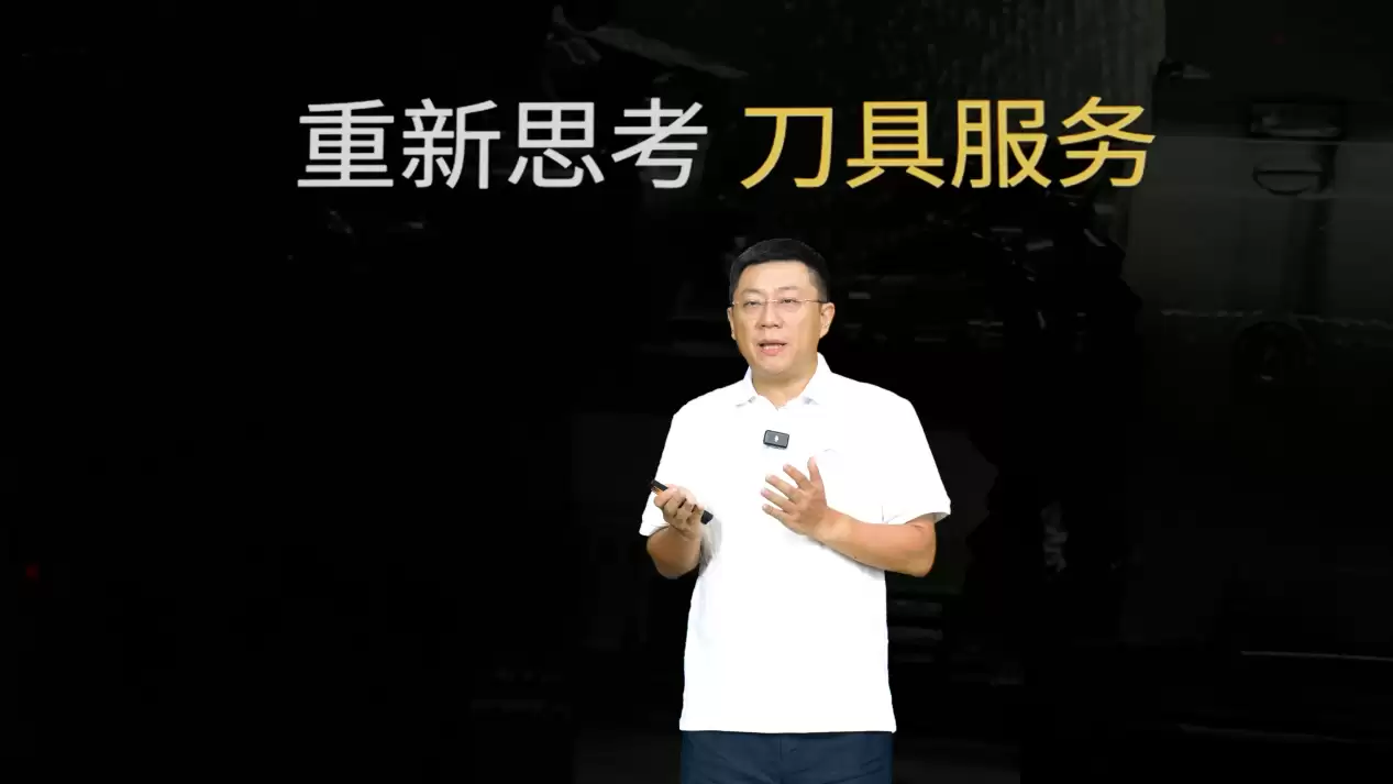 破解刀具采购共性痛点 富兰地易购探索工业品流通数字化路径