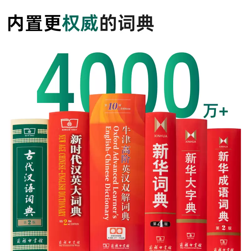 新东方Z1词典笔直降434元，券后低至124元起