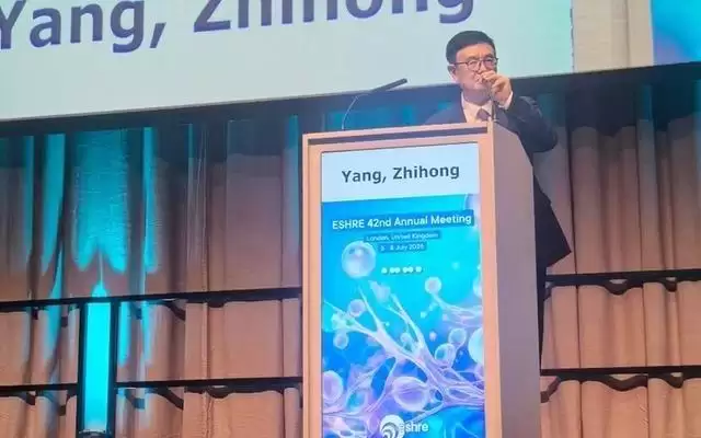 中亚首次！唐生殖医院杨志鸿教授站上ESHRE主会场讲台