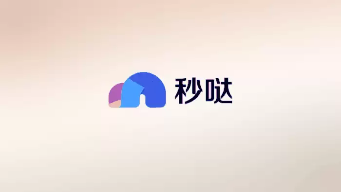 百度秒哒发布 V3.2 更新，对话创建技能和跨空间迁移提升应用开发效率百度秒哒官方更新日志显示，秒哒已于2026年6月24日发布 V3.2 版本。本次更新重点围