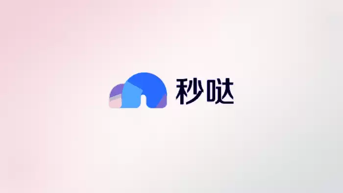 百度秒哒 V3.0 支持生成 APP，AI 质检和企业级 SLA 能力同步上线