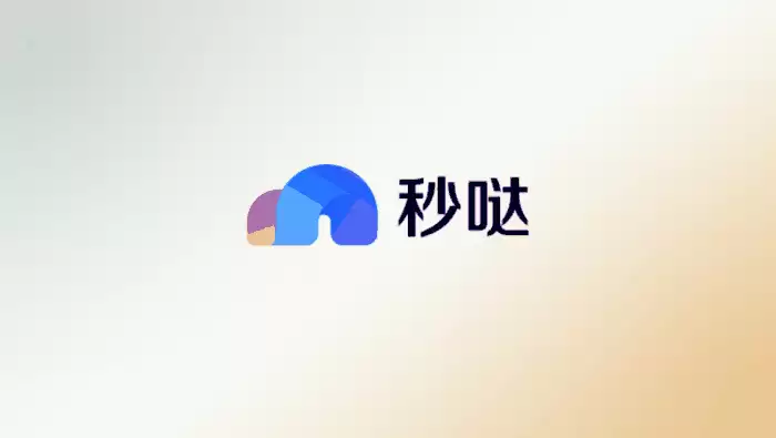 AI 无代码开发进入实用化阶段，百度秒哒加速“想法到应用”流程落地