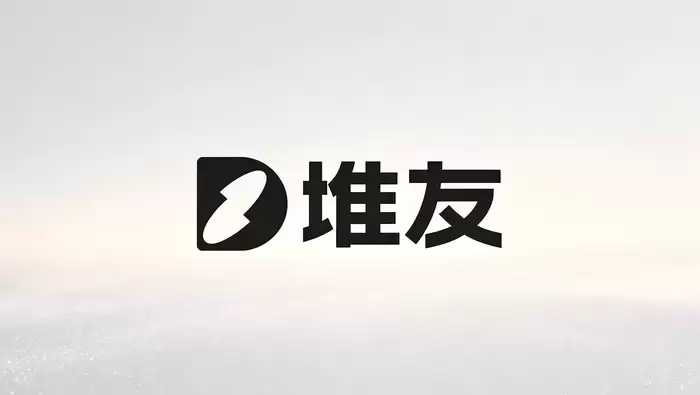 堆友AI加速设计创作智能化，AI工具箱成为内容生产新入口
