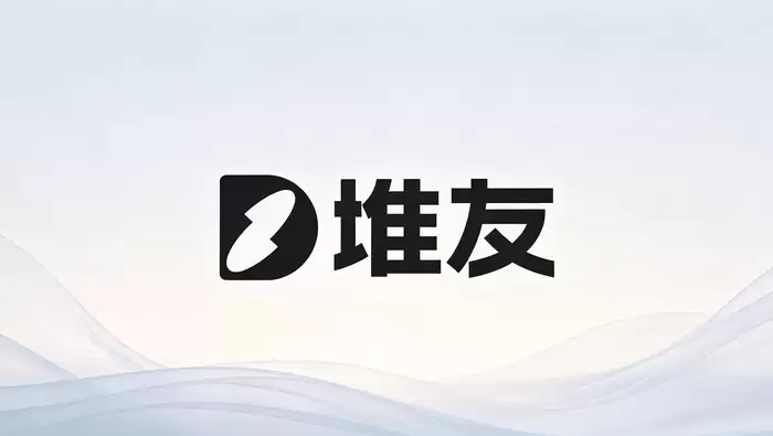 堆友AI助力电商视觉生产，商品图与营销素材制作更灵活