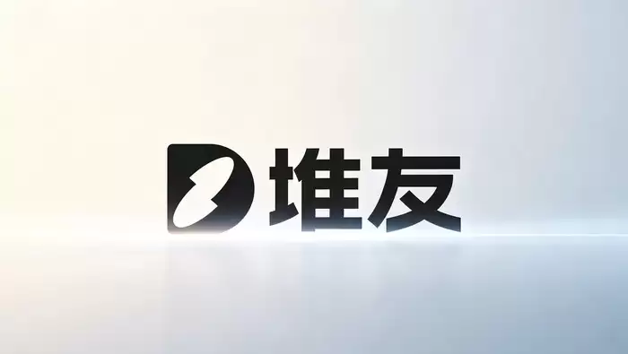 堆友AI推动设计软件角色转变，从执行工具走向智能创作伙伴