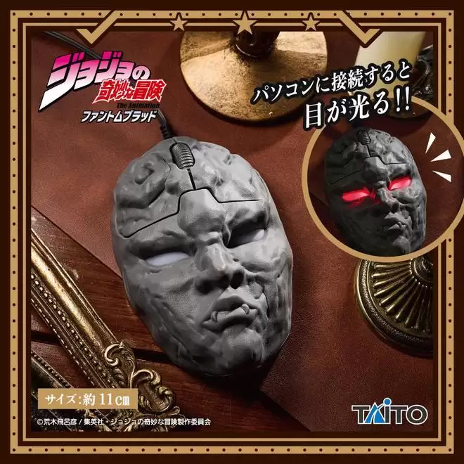 眼睛会发光：日本TAITO推出《JOJO的奇妙冒险》“石鬼面”鼠标
