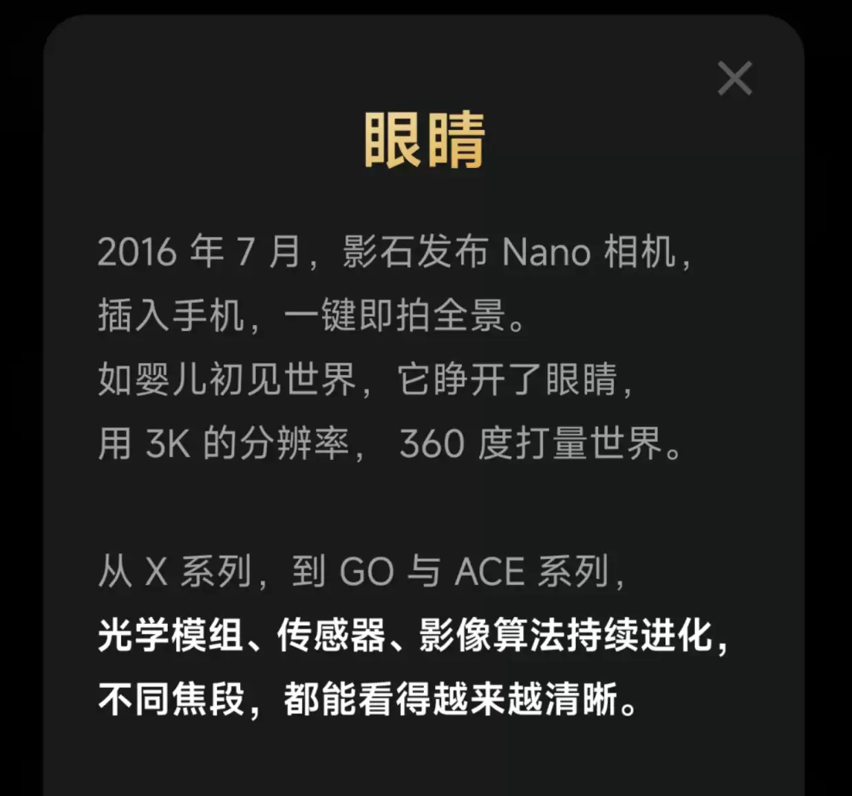 影石11周年发布“Cameraman”摄影机器人愿景：Luna Ultra为雏形