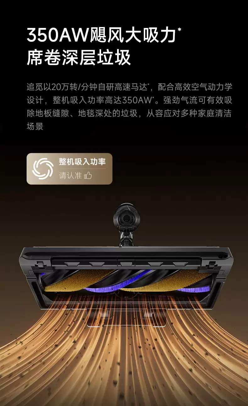 三个月总销额超八亿！三重创新技术看追觅吸尘器如何解决“老毛病”