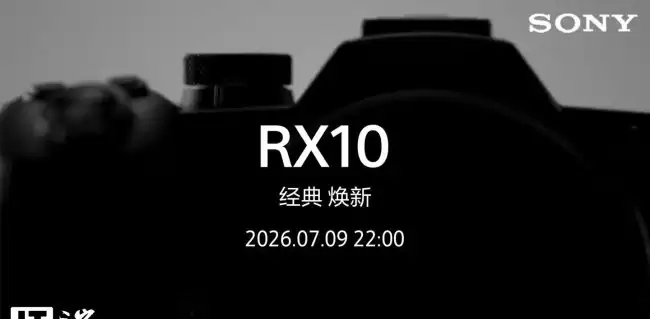索尼黑（K） RX10V 外观泄露配备蔡司 24-600mm 镜头与改进对焦系统