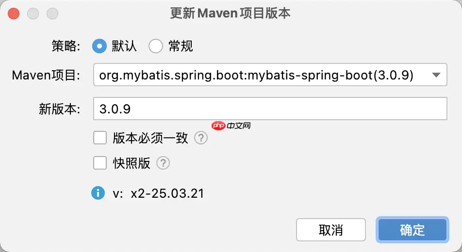 IDEA 插件 Maven With Me 更新 2.7.x 版本啦，自动同步配置助力多 JDK 版本开发！