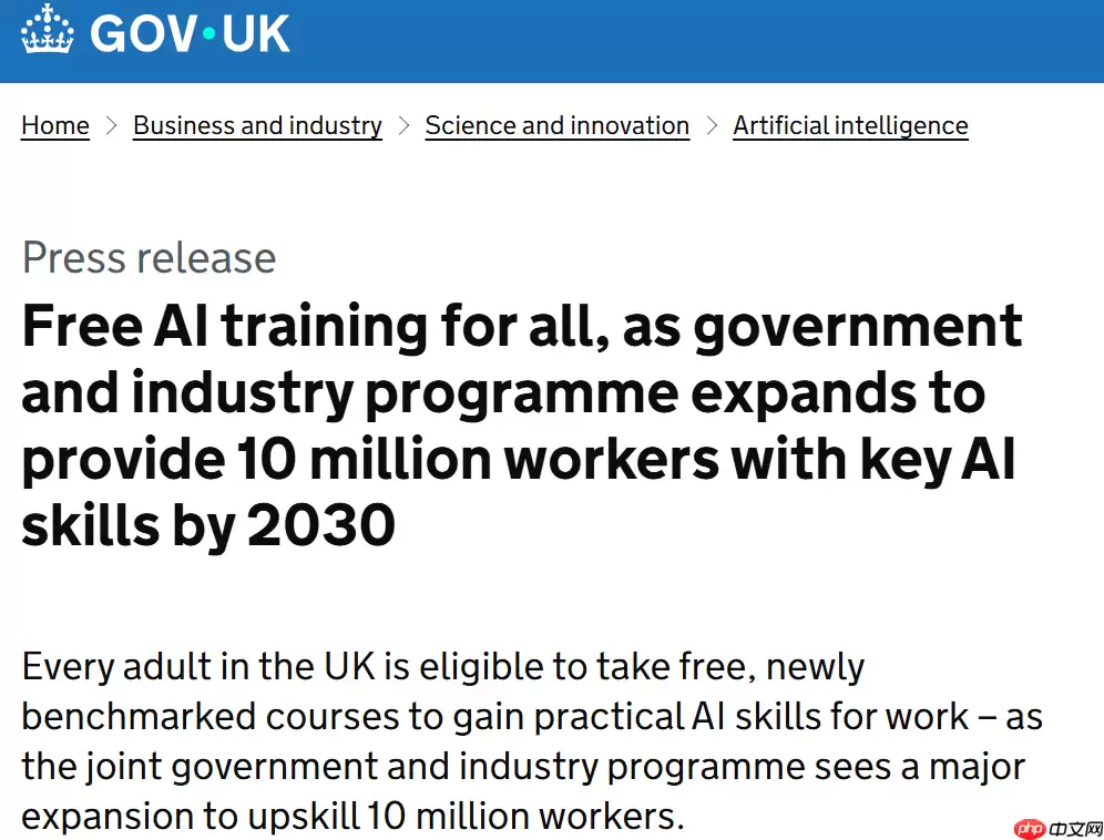 英国政府推出全民免费 AI 培训计划