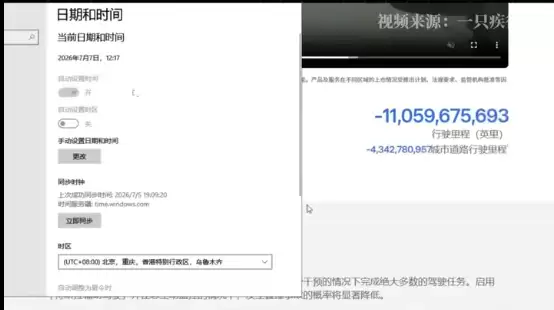 断网后驾驶里程仍不停涨,网友质疑特斯拉FSD累计里程真实性