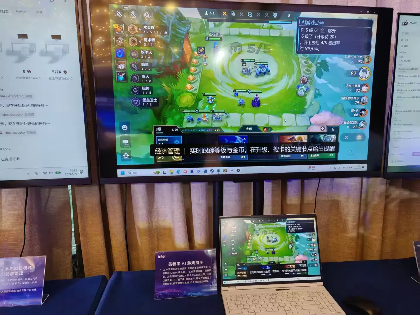 微信图片_20260708001603_576_2.jpg