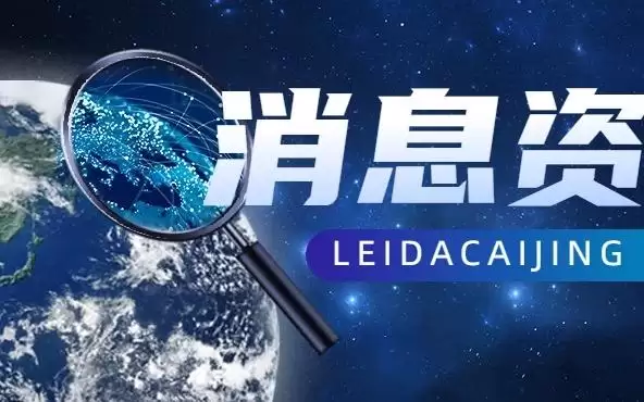 小红书涉多起劳动争议纠纷