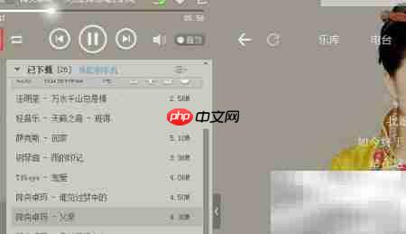 歌词属性设置方法