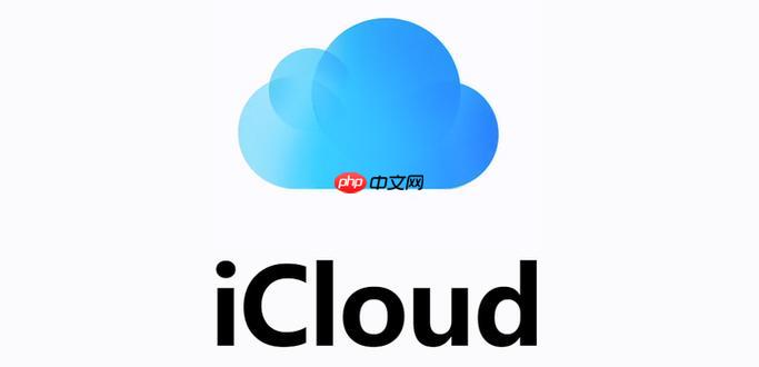苹果iCloud免费空间有多大 5GB的iCloud空间够用吗【容量】