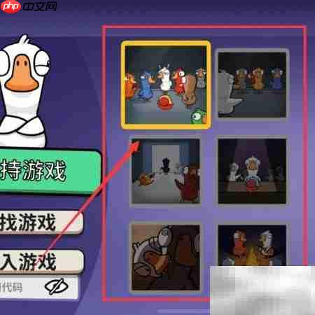 鹅鸭杀建房教程：轻松创建房间