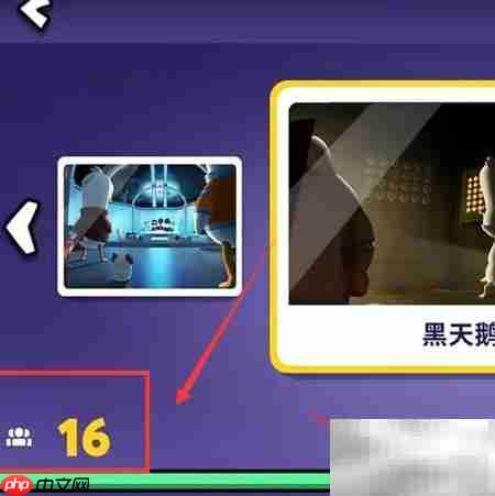鹅鸭杀建房教程：轻松创建房间