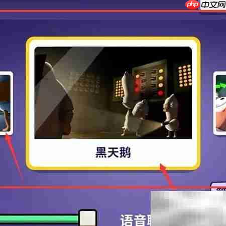 鹅鸭杀建房教程：轻松创建房间