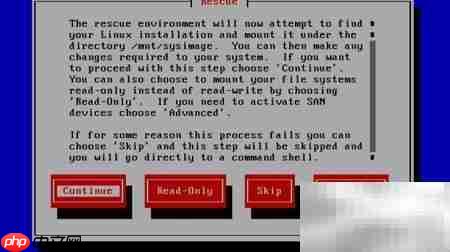CentOS 6.5救援模式使用指南