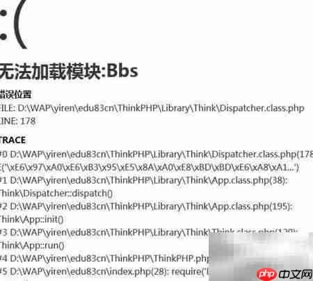 ThinkPHP空控制器与空动作解析